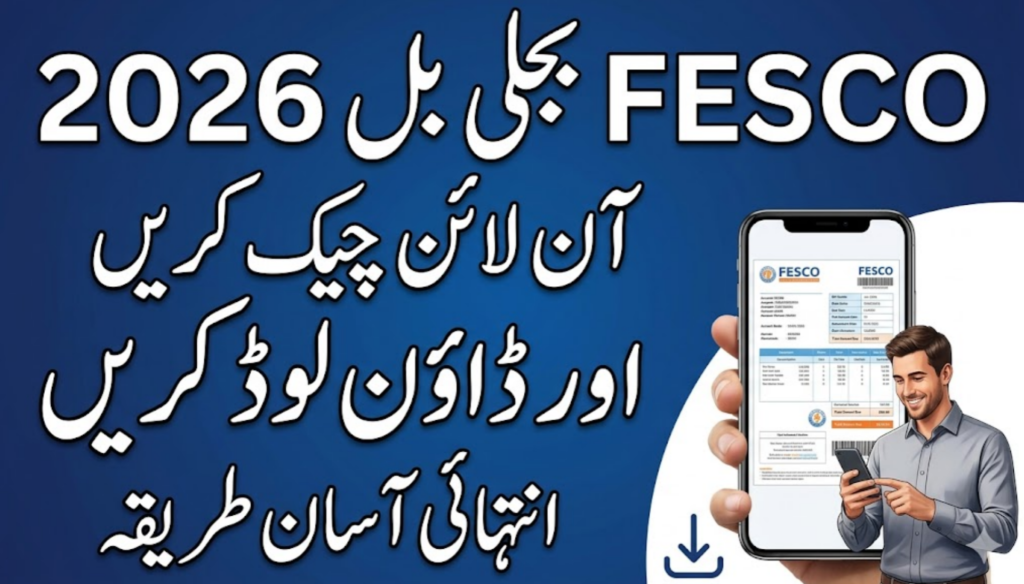 How to Check FESCO Bill Online