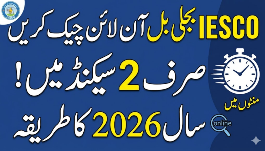 How to Check the IESCO Bill Online