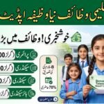 Benazir Taleemi Wazaif New Stipend
