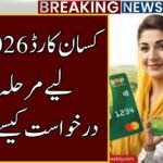 Apply for Kissan Card