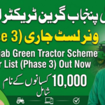 Punjab Tractor Scheme Phase 3 Winner List