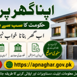 apnaghar.gov.pk | Apna Ghar Program 2026 – Complete Guide